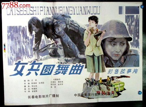怎么做假阿尔巴尼亚身份证
